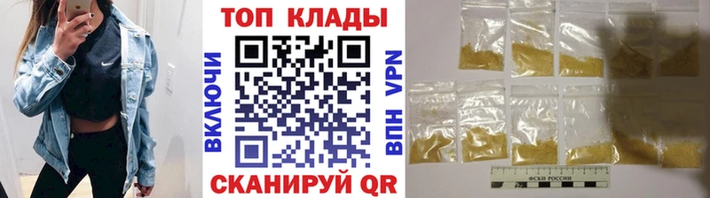 Где купить наркотики Хвалынск Галлюциногенные грибы  Марихуана  Меф  ГАШ  Кокаин  СОЛЬ 