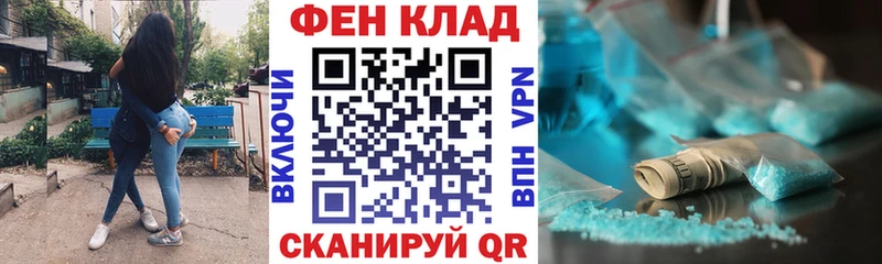 блэк спрут как зайти  купить  сайты  Хвалынск  Амфетамин Розовый 