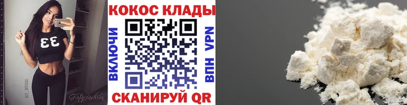 COCAIN Эквадор  darknet клад  Хвалынск  что такое  