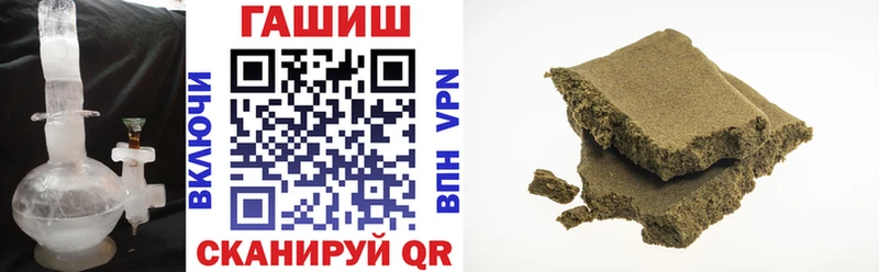 ГАШИШ гашик  продажа наркотиков  Хвалынск 