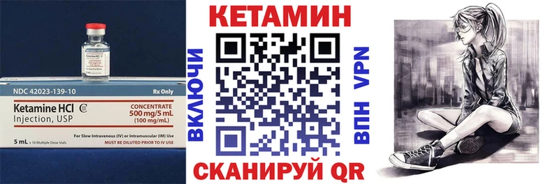 Кетамин ketamine  Хвалынск 