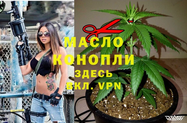 гашишное масло Алзамай