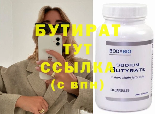 стаф Алексин