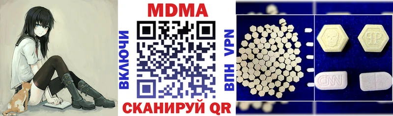 МДМА crystal  Хвалынск 