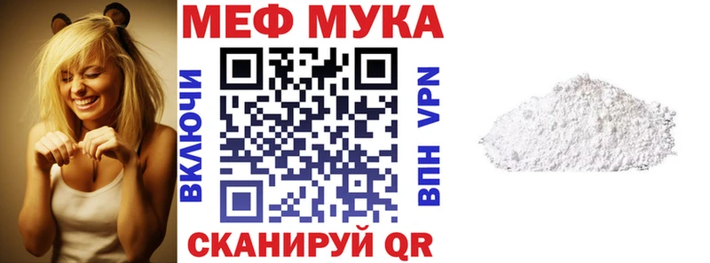 Мефедрон кристаллы  Хвалынск 