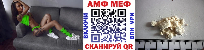 ссылка на мегу сайт  Хвалынск  Первитин Methamphetamine 