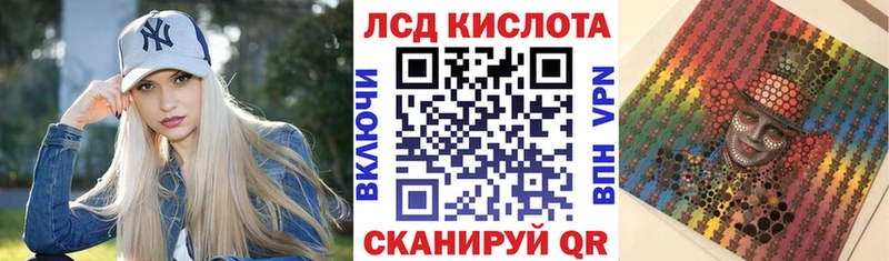 Марки 25I-NBOMe 1,5мг Хвалынск